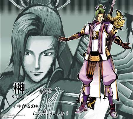 .hack//G.U. Vol. 1 : plus d'images