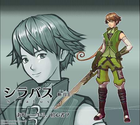 .hack//G.U. Vol. 1 : plus d'images