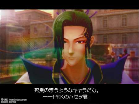 .hack//G.U. Vol. 1 : plus d'images