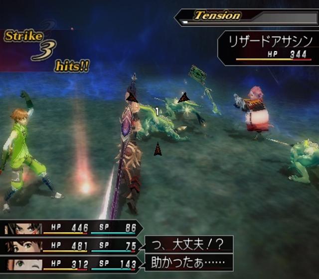 .hack//G.U. Vol. 1 en approche