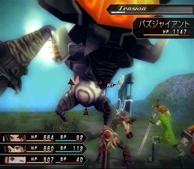 .hack//G.U. Vol. 1 en approche