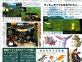 .Hack//G.U. numérisé