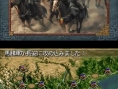 RotTK DS s'illustre