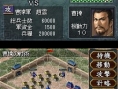 RotTK DS s'illustre