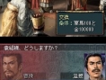 RotTK DS s'illustre