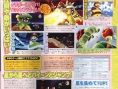 Super Mario Galaxy se dévoile