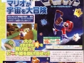 Super Mario Galaxy se dévoile