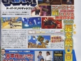 Super Mario Galaxy dans le secteur