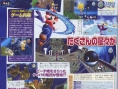 Super Mario Galaxy sur le devant de la scène