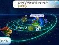 Vidéo Super Mario Galaxy