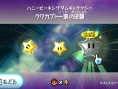 Vidéo Super Mario Galaxy