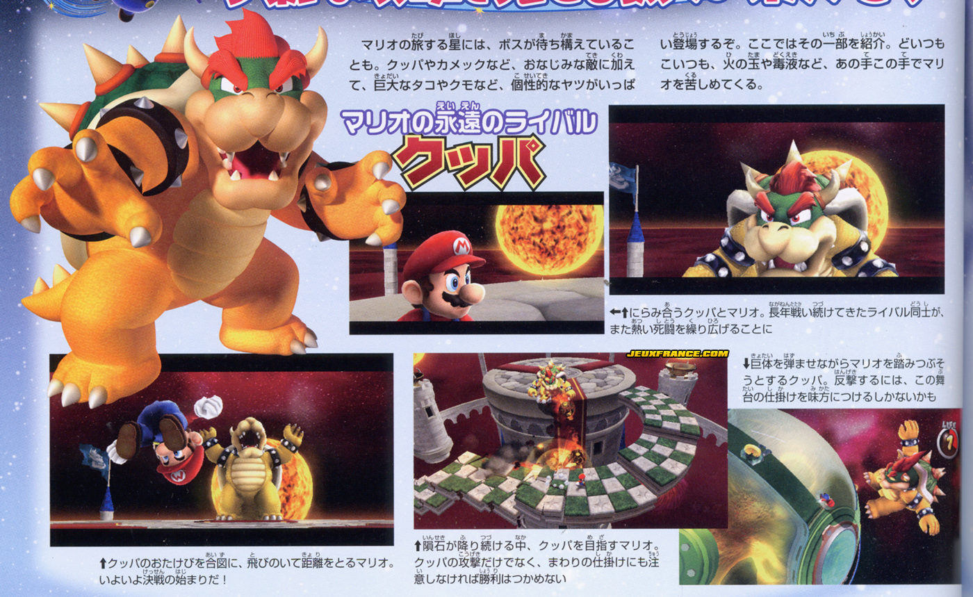 Super Mario Galaxy : plus d'images