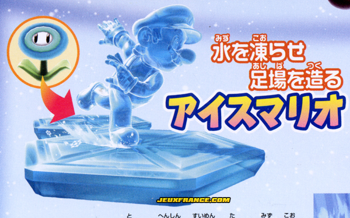 Super Mario Galaxy : plus d'images