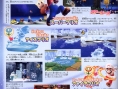 Super Mario Galaxy : plus d'images