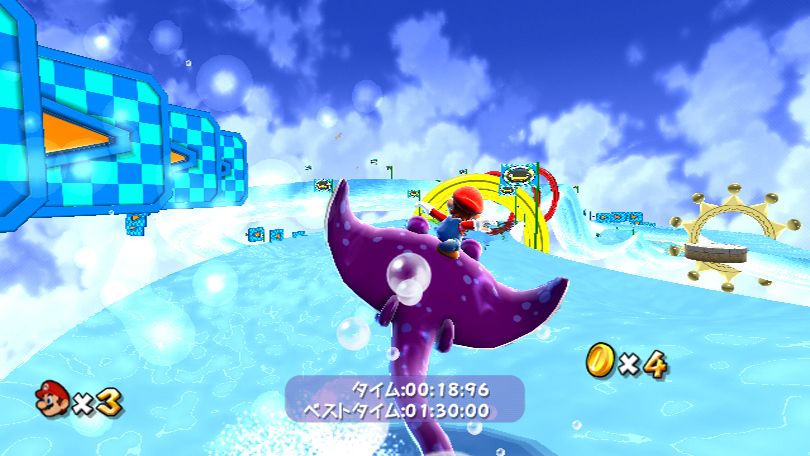Super Mario Galaxy : plus d'images