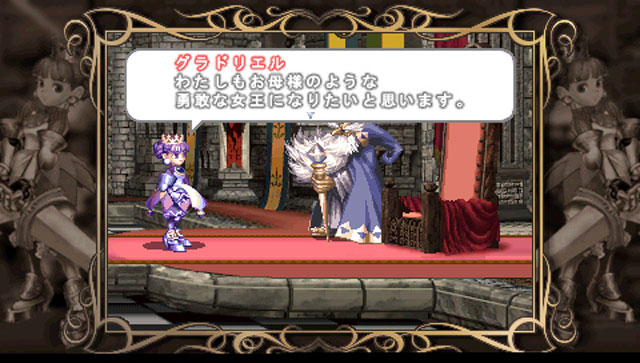Princess Crown s'illustre sur PSP