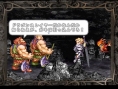 Princess Crown s'illustre sur PSP