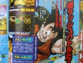 Dragon Ball Z DS : scans V-Jump