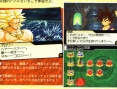 Dragon Ball Z DS dans le Famitsu