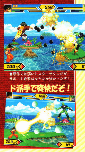 Dragon Ball Z DS dans le Famitsu