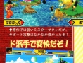 Dragon Ball Z DS dans le Famitsu