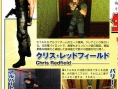 Resident Evil DS se dévoile