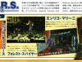 Resident Evil DS se dévoile