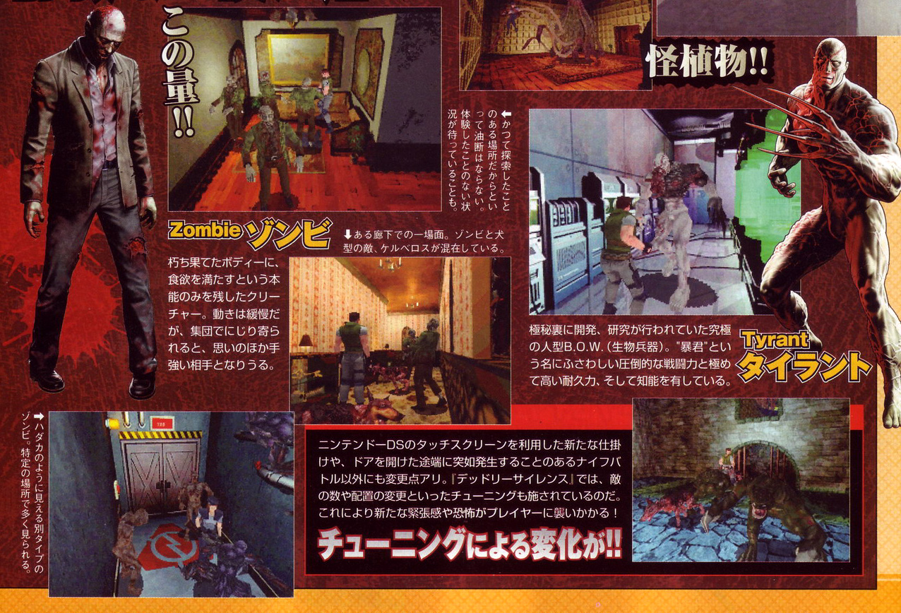 Resident Evil DS se dévoile
