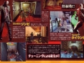 Resident Evil DS se dévoile