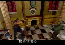 Resident Evil DS : nouvelles images