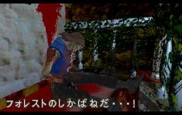 Resident Evil DS : nouvelles images