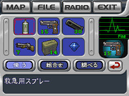 Touch Resident Evil DS