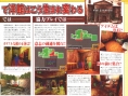 Resident Evil DS en images