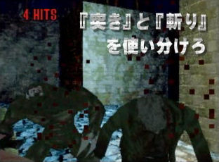 Resident Evil DS en mouvement