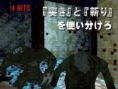 Resident Evil DS en mouvement