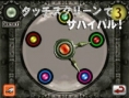 Resident Evil DS en mouvement