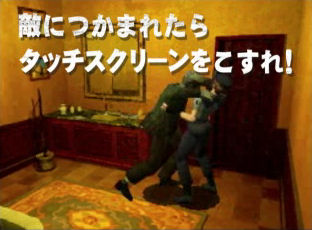 Resident Evil DS en mouvement