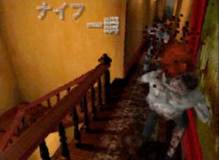 Resident Evil DS en mouvement