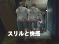 Resident Evil DS en mouvement