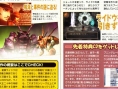 Devil Summoner tout en couleur