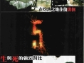 Resident Evil 5 : plus d'images