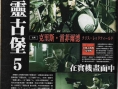 Resident Evil 5 : plus d'images