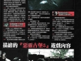 Resident Evil 5 : plus d'images