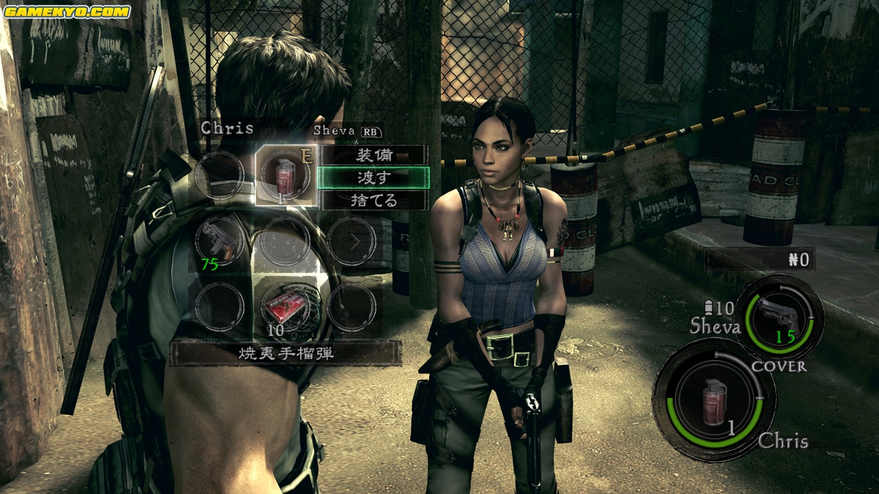 Resident Evil 5: screenshots frenzy
