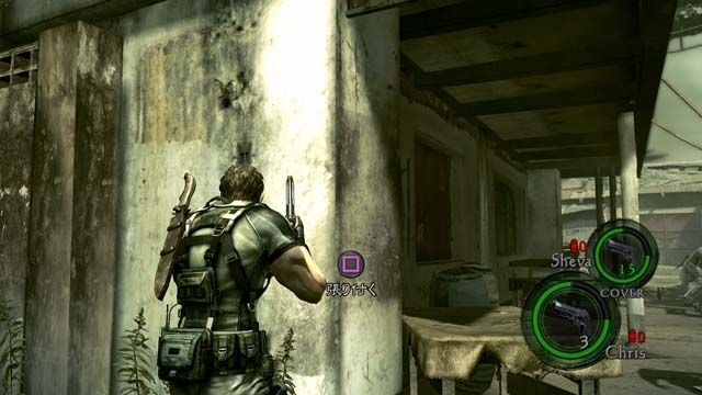 Resident Evil 5 always to appointment