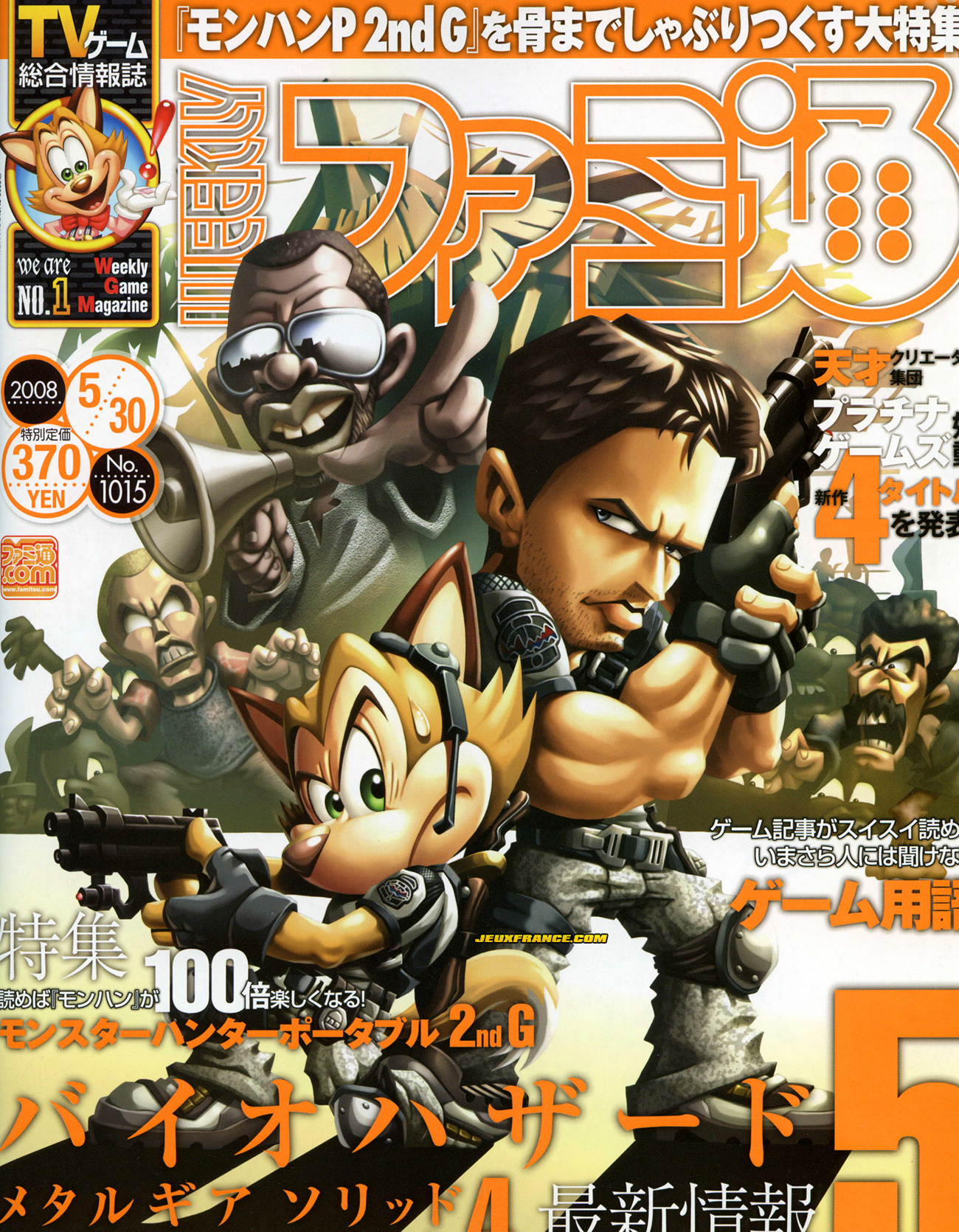 Resident Evil 5 : belles images