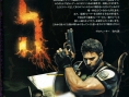 Resident Evil 5 : belles images