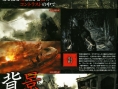 Resident Evil 5 : belles images