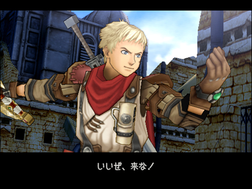 Rogue Galaxy : nouvelles images
