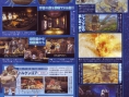 Rogue Galaxy : le plein de scans